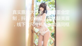 清纯可爱邻家美少女『小敏儿』 不良小妹被抓包只能用鸡吧对他进行教育，最终还是上了自己的妹妹