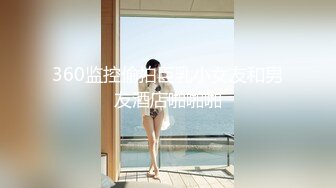 [MP4]STP26714 91制片厂 91KCM-003上海房东狠操日本留学生-美代子 VIP0600