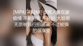 [MP4/ 2.12G] 乖巧的黑丝小少妇镜头前让小哥各种玩弄抽插，全程露脸深喉大鸡巴床上主动上位浪叫不止表情好骚给小哥爆