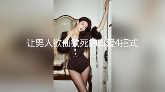 ✿妖娆魅惑女神✿长腿气质尤物御姐女神动漫cos，魔鬼身材女神多体位蹂躏爆草，极度淫骚疯狂榨精高潮浪叫3