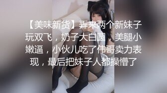 金州小骚货吃鸡