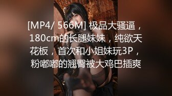 白丝JK女友，00年娇嫩小穴