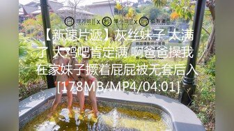 [MP4/1770M]4/18最新 丰乳肥臀女郎性感丁字内裤下浓密阴毛性欲超强VIP1196