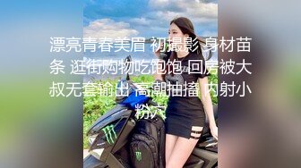 对白刺激☀️撩妹大神公司肉_战反差婊女同事【嘉嘉】雪白美乳翘臀☀️高潮喷水☀️浑身抽搐☀️绝对真实附赠淫荡聊天记录4K原画5