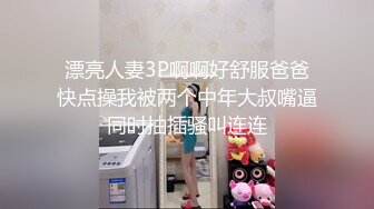 原创不易狂叫的老婆