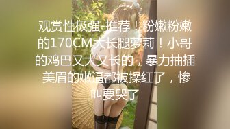 商场女厕全景偷拍多位美女职员嘘嘘 各种肥美的大鲍鱼完美呈现2