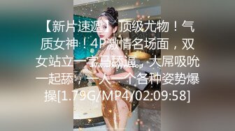 女秘书为提高业绩 被领导潜规则 肆意妄为 全程高能 这样的女人都可以把男人拿捏的死死的