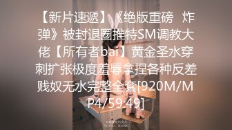 [MP4/606M]4/7最新 02年清纯超嫩学生妹为赚钱下海粉嫩小骚逼振动棒抽插VIP1196