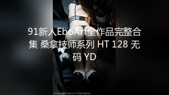 高端火爆身材御姐▌晚晚酱 ▌兔女郎女仆服侍主人 精油蜜臀无毛肥鲍 黑粗屌爆肏~1