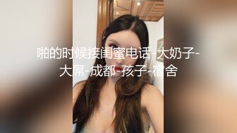 STP25558 高跟牛仔裤风骚女友跟男友激情啪啪，口交酸奶大鸡巴好骚，衣服都没脱完就让小哥干上了，无套抽插直接内射