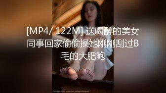 ★☆稀缺资源☆★约炮92年少妇李Y珍草到她热血沸腾浑身发红