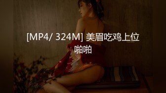 ✅性感优雅御姐✅气质尤物女神《米菲兔》推销高跟鞋的美女销售