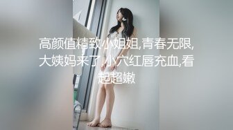 爸爸的小骚货红唇妹子浴室跳蛋塞入爆菊，炮友玩弄口交后入抽插猛操