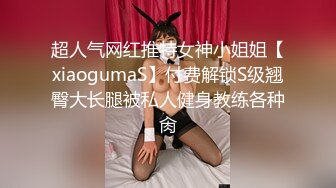 [MP4]腰很软眼镜外围少妇 轻松一字马抱着向后下腰 特写口交活不错