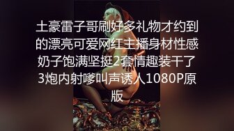 《绿意盎然㊙️重磅福利》老婆管视频这个叫轮妻，我的词汇量又增长了一个，这单男是有什么样子的魔力，艹到淫妻都喊老公了  新帖标志