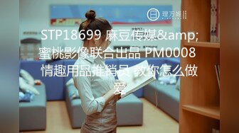 【钱枫事件】举报人“小艺希望坏人被惩罚”早期直播视频独家放出！