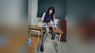 《頂級尤物★炸裂精品》露臉女神究極泄密！爆炸無敵美巨臀極品網紅小姐姐『yuyuh』高價私拍 (5)