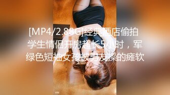 [MP4/ 2.33G] 甜美气质牙套妹和闺蜜4小时诱惑，毛毛浓密近距离特写舔逼，翘起屁股亲吻印满唇