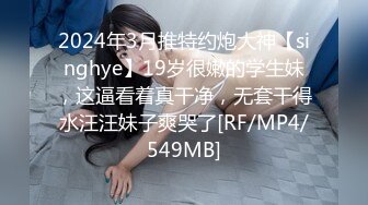 [MP4/407M]5/28最新 高颜值嫩妹被大力抽插叫声销魂操完直言腿软没法走路VIP1196