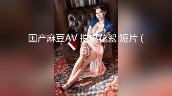 [MP4/912MB]173美女和闺蜜被几个人干！【女友和闺蜜们】