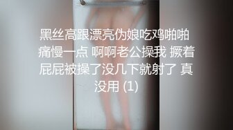 洗浴会所保安躲藏 在排气扇通风口附近手持偷拍女浴客洗澡貌似有几个身材还可以