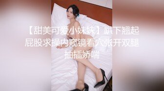 商场一路跟踪抄底跟着男朋友逛街的漂亮小姐姐