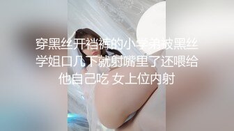 颜值与身材并存的极品女神，多体位抽插骚逼