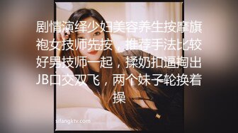 女友自摸出水后，被我爆操