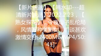 成都瑜伽少妇，离婚刺激后入