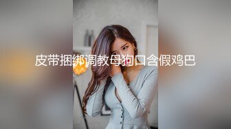 ❤️【糖糖要控糖】后续来了G奶小学妹!性感开档黑丝加白丝 情趣珍珠内内 抠穴自慰~啪啪~口爆~狂射一身!_