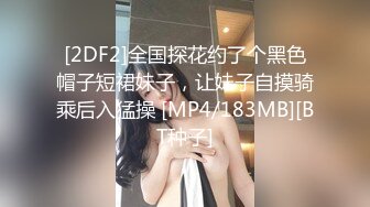 [MP4]STP24817 空姐制服外围骚女，主动骑在身上掏出奶子吸吮，翘起屁股舔屌小逼清晰可见，穿着高跟鞋骑乘爆插骚穴 VIP2209