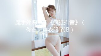 高价网约两个萝莉型嫩妹双飞一流颜值修长美腿,双女一起服务爽死