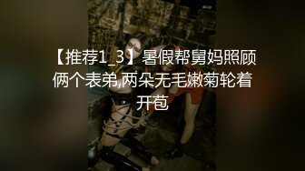 C罩杯白嫩美乳，清纯短发小妹，肉丝无毛小穴自慰，跳蛋塞入拉扯