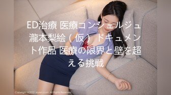 [MP4/833M]8/27最新 手机软件约啪超甜爱豆美女随意玩弄清纯偶像VIP1196