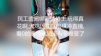 重磅炸弹-山东绿帽癖【小气质夫妇】高价付费大合集P3，黑丝少妇被操3P得要起飞，老公在一边拍视频，时不时过来操一下她