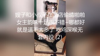 ✨千娇百媚美少女✨黑色长筒靴学生jk制服被操，性感淫纹彻底沦为大鸡巴哥哥的肉便器，少女如玉般的身体酥到骨头里2