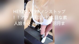 [MP4/ 1.23G] 极品人气学妹 高颜值双马尾00后反差萝莉 窈窕身材清纯无比 吸吮舔食美穴绝妙呻吟