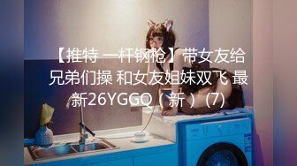 STP21836 第二炮全力猛操，手指扣穴跳蛋震动玩弄，抬起双腿大力撞击，操爽了呻吟连连