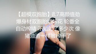 大奶子情趣装白丝斑点骚母狗全程露脸大秀，自己抓着奶吃好骚