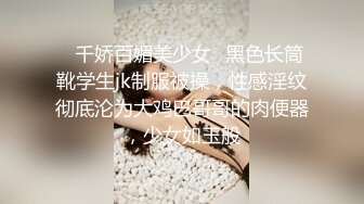 【精品推荐】抖音气质女神（纳兰依依）超大尺度土豪