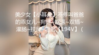 【超人气网红】柚子猫 崩坏星穹铁道Cos阮梅 白嫩酮体美少女被狠狠蹂躏 大屌冲撞湿嫩蜜壶 无套内射中出