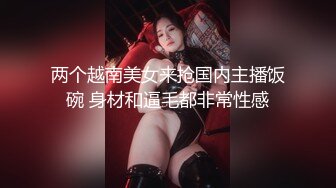 对白淫荡声音又嗲又贱高颜值完美身材美乳无毛美女与闺蜜婚纱巫女服3P各种道具自慰爆肛潮喷很有撸点2V1