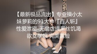 【极品女神推荐】推特网红尤物欲子姐姐【小蔡头喵喵】三月甄选《透明女仆》高潮白浆呻吟