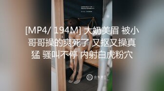 女大学生跟男朋友开房装矜持，不让男朋友给脱丝袜，高潮来了之后完全放开了