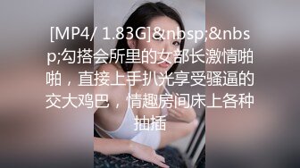 按摩私密保养手指扣穴啪啪，手伸进内裤揉穴，69姿势口交扣弄，张开双腿按摩床上猛操