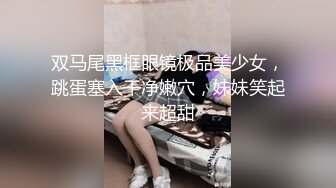 《最新顶流泄密》千元定制B站颜值热舞主播极品女神嫩妹【咬一口兔娘】金主私定~全裸露脸露三点裸舞~绝对带感2K画质