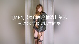 STP25681 玩法升级，极品骚货，听话随意玩，5K镜头，分毫毕现，精彩香艳