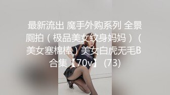 STP26892 香艳职场极品销售客服上班跳蛋自慰 开档黑丝珍珠骚丁 通话中禁不住跳蛋攻击 潮吹滑落美腿黑丝异常刺激