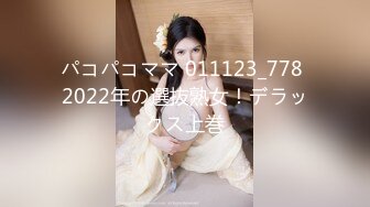 访问介护士 皆瀬杏树 28歳