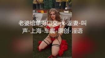 磨人的小仙女好骚啊，让小哥舔脚舔逼浪叫呻吟，口交大鸡巴跟小哥舌吻，站立后入抽插，边草边喷水精彩又刺激